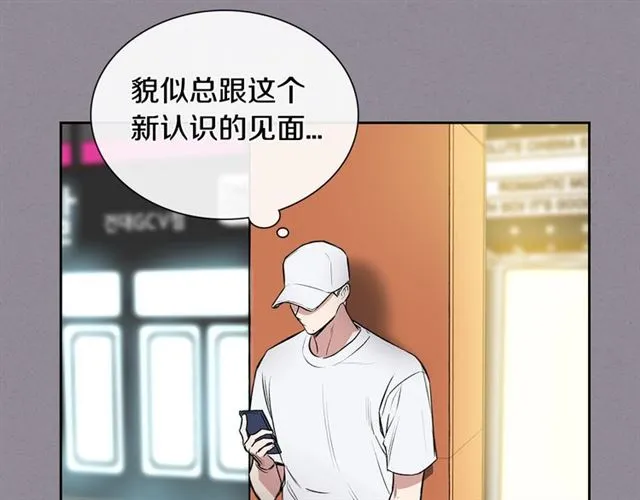 第35话 对他的感觉 第39页