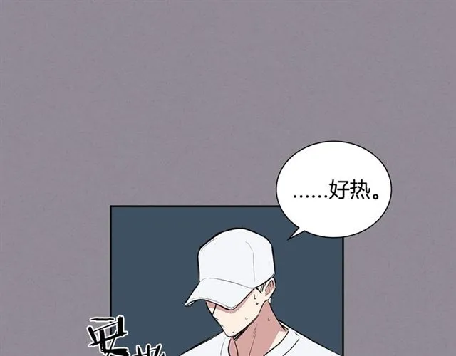 第35话 对他的感觉 第45页