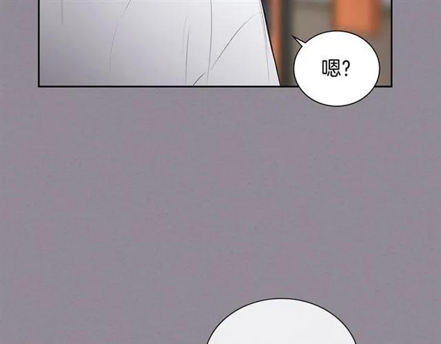 第35话 对他的感觉 第53页