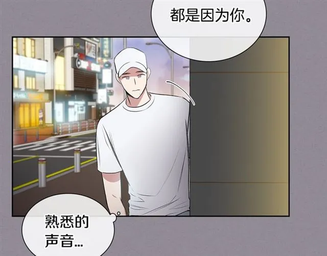 第35话 对他的感觉 第54页