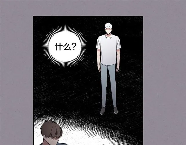第35话 对他的感觉 第65页