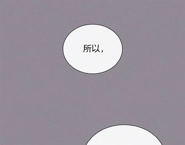 第35话 对他的感觉 第73页