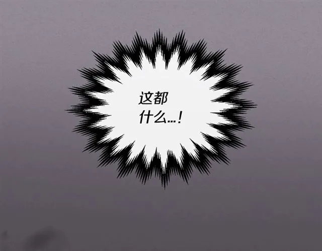 第35话 对他的感觉 第76页