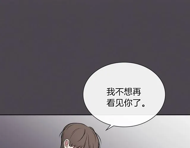 第35话 对他的感觉 第80页