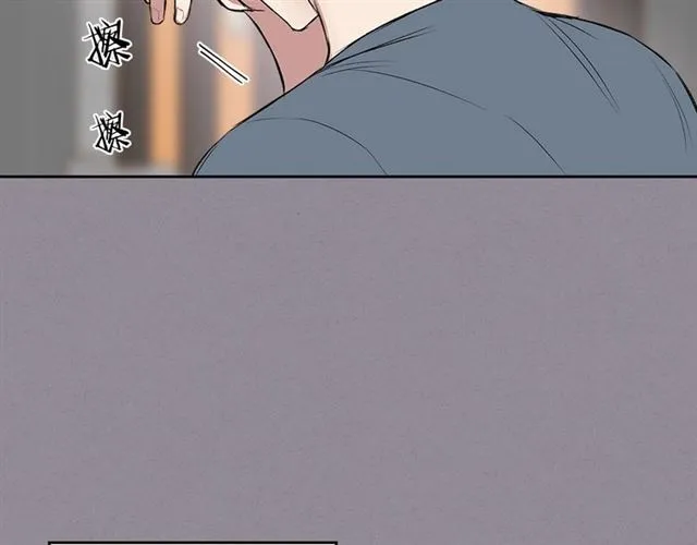 第35话 对他的感觉 第88页