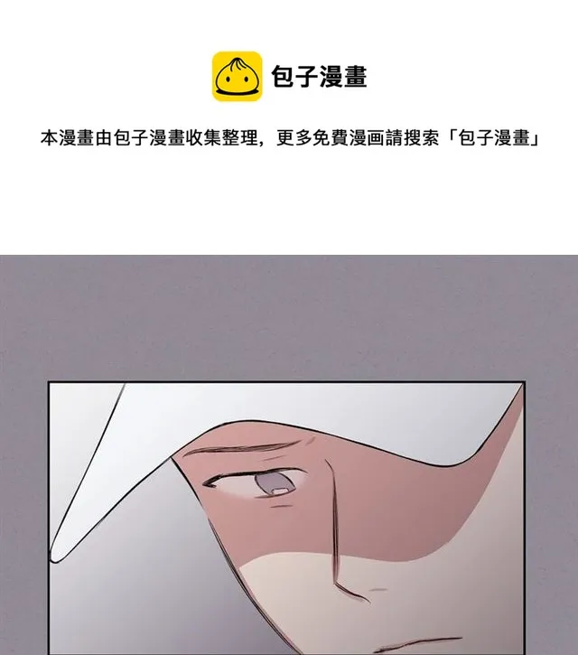 第35话 对他的感觉 第94页