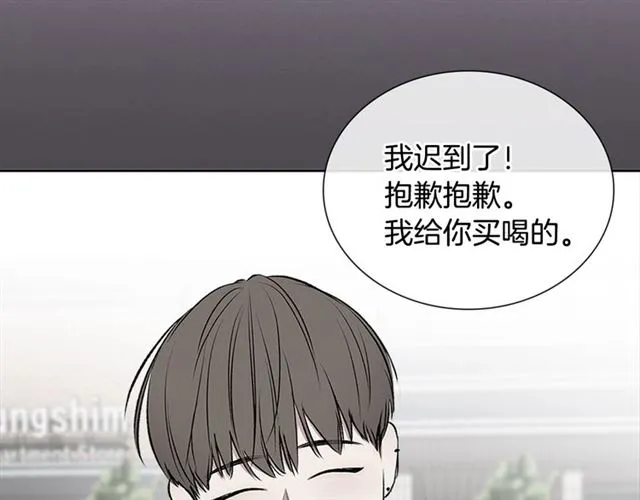 第35话 对他的感觉 第96页