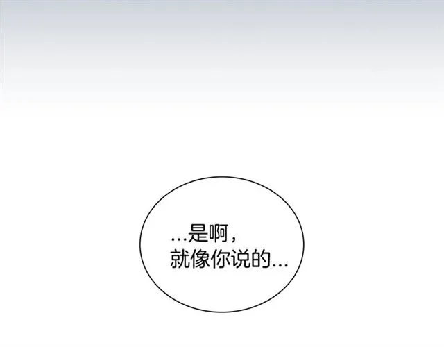 第35话 对他的感觉 第104页