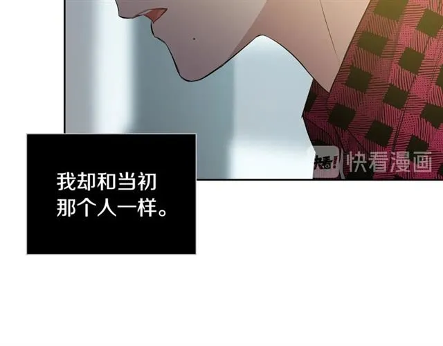 第35话 对他的感觉 第106页