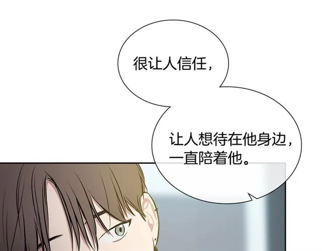 第35话 对他的感觉 第107页