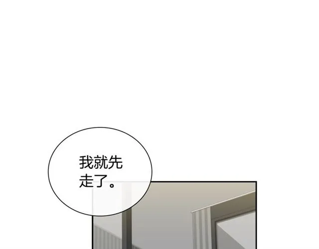 第34话 较量 第4页