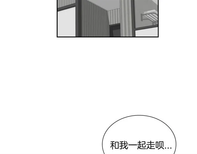 第34话 较量 第5页