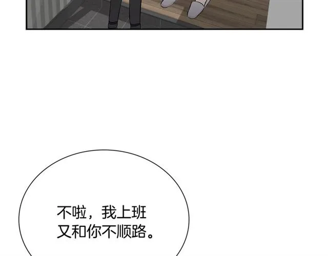 第34话 较量 第7页
