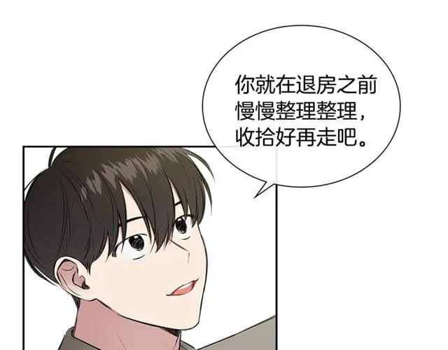 第34话 较量 第9页