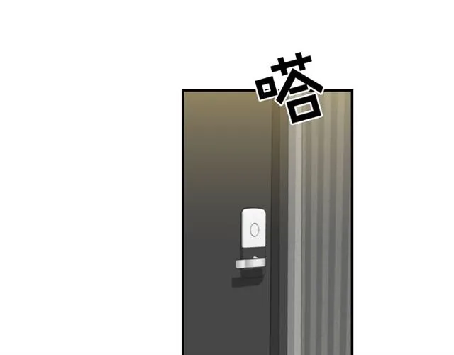 第34话 较量 第13页