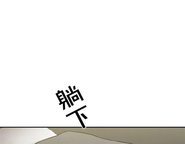 第34话 较量 第17页