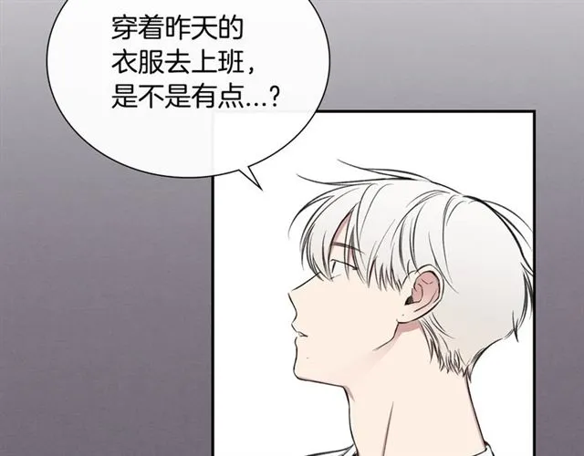 第34话 较量 第21页