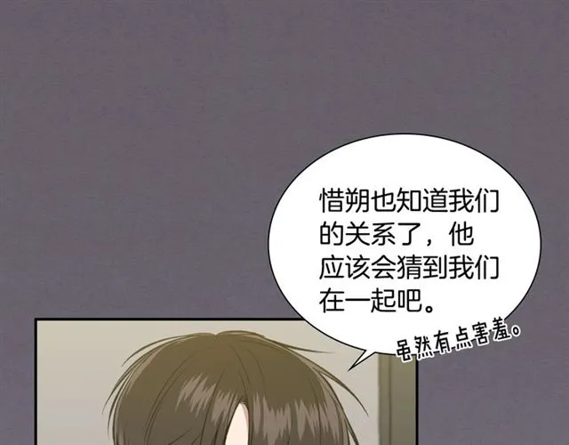 第34话 较量 第26页