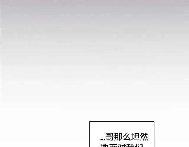 第34话 较量 第28页