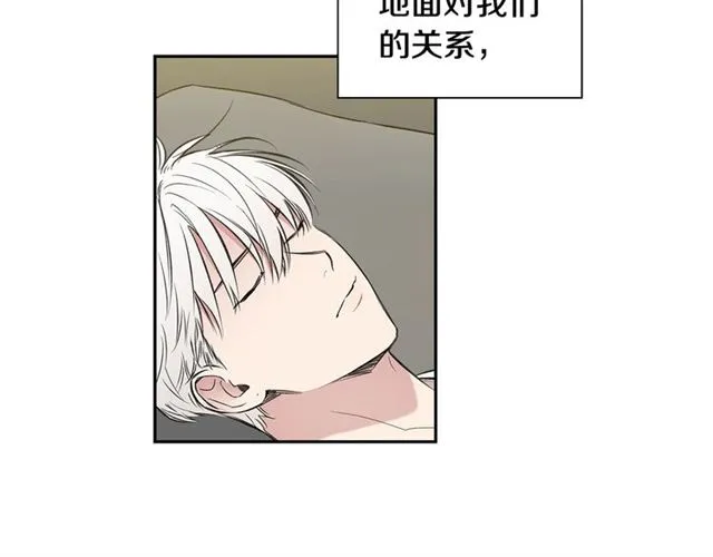 第34话 较量 第29页