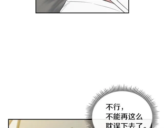 第34话 较量 第34页