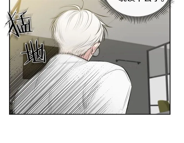 第34话 较量 第35页