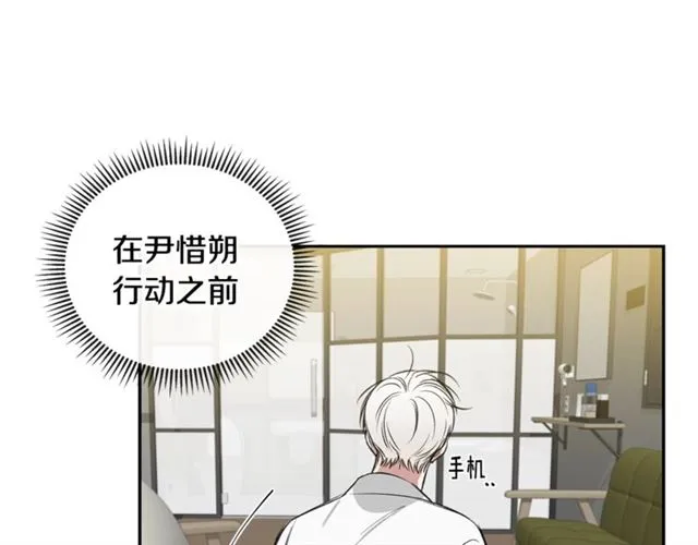 第34话 较量 第36页