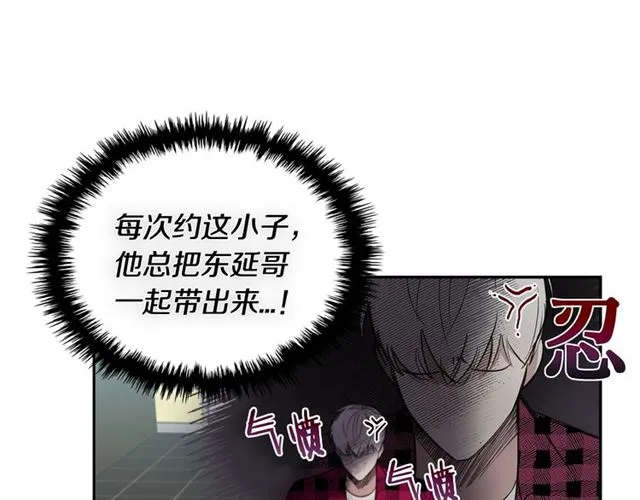 第34话 较量 第47页