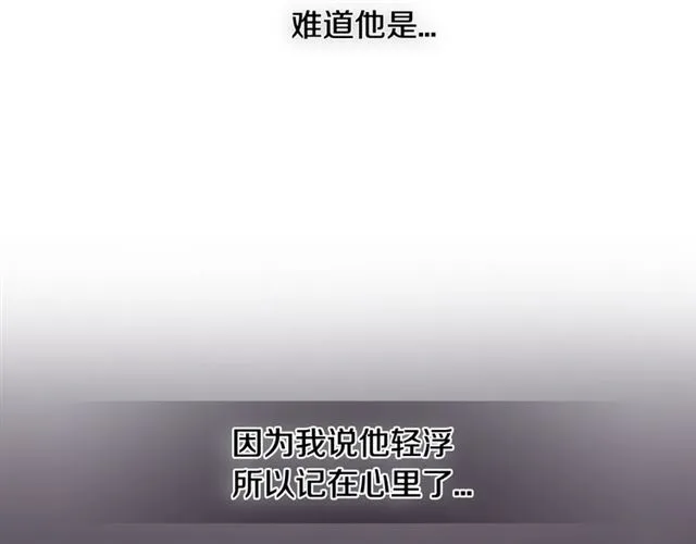 第34话 较量 第49页