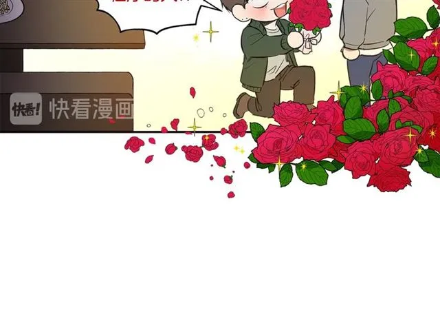 第34话 较量 第53页