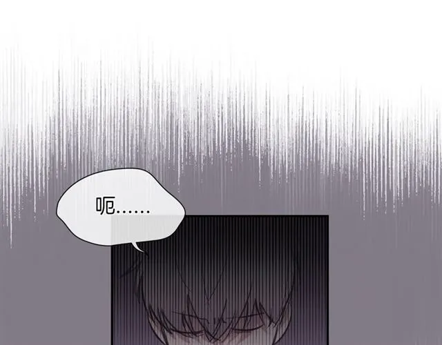 第34话 较量 第54页