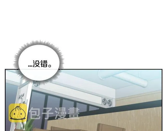 第34话 较量 第56页