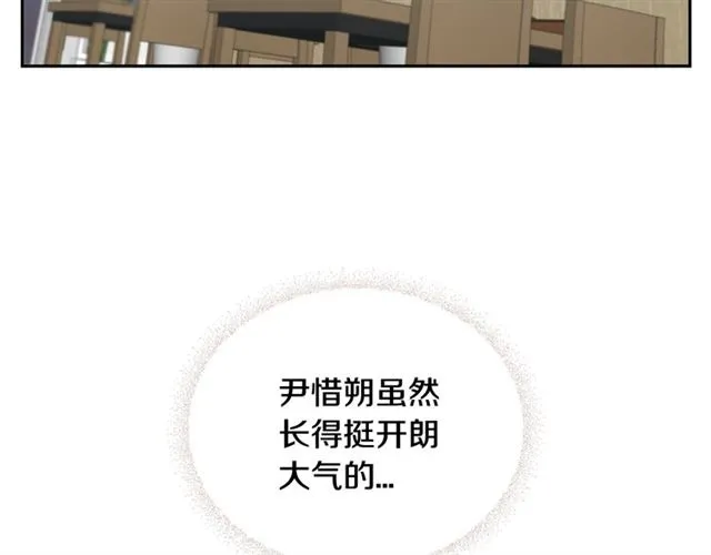 第34话 较量 第57页