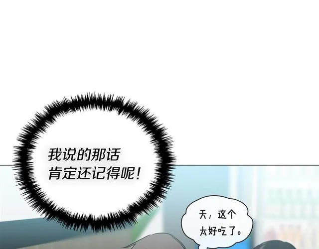 第34话 较量 第62页