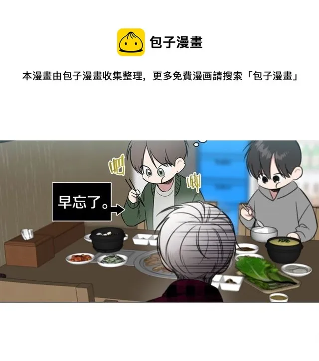 第34话 较量 第63页
