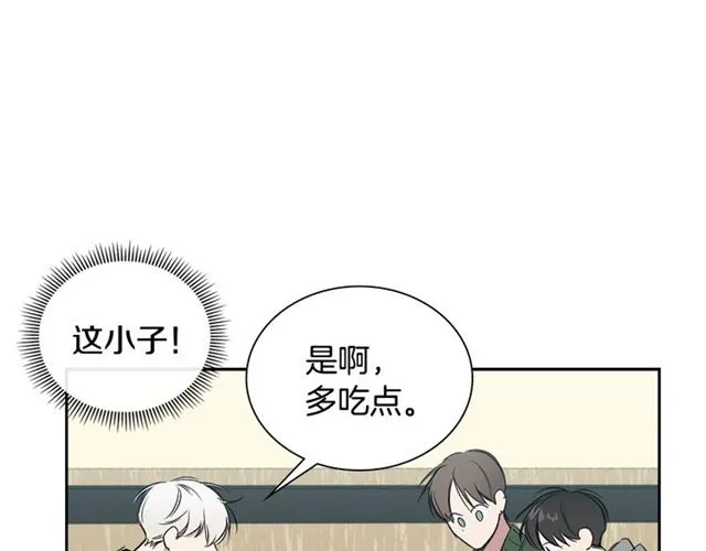 第34话 较量 第66页