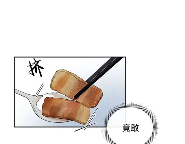 第34话 较量 第68页