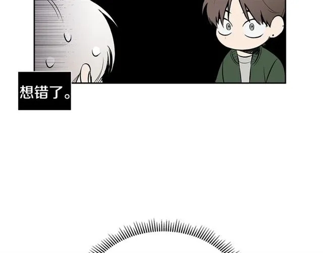 第34话 较量 第79页