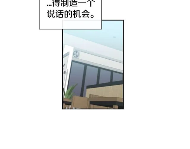 第34话 较量 第84页