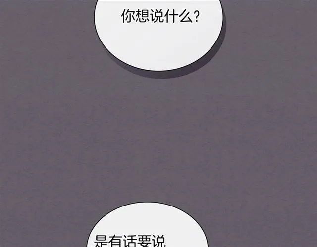 第34话 较量 第93页