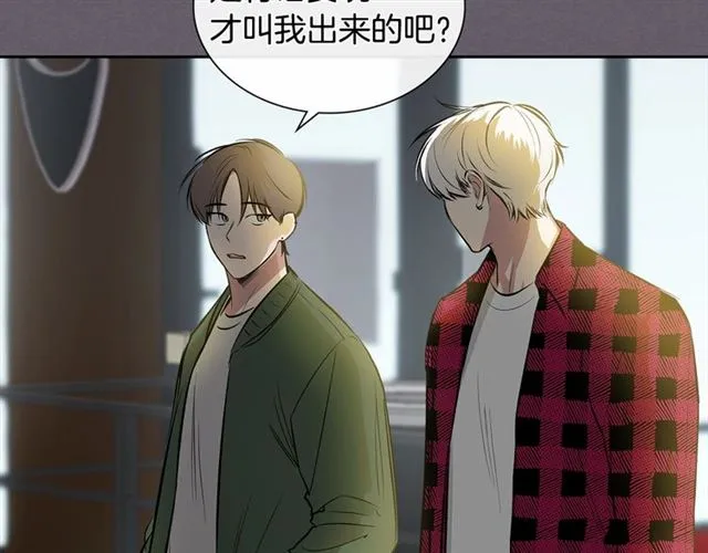 第34话 较量 第94页