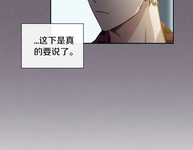 第34话 较量 第96页