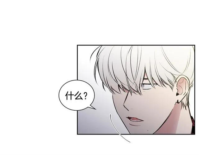 第34话 较量 第102页