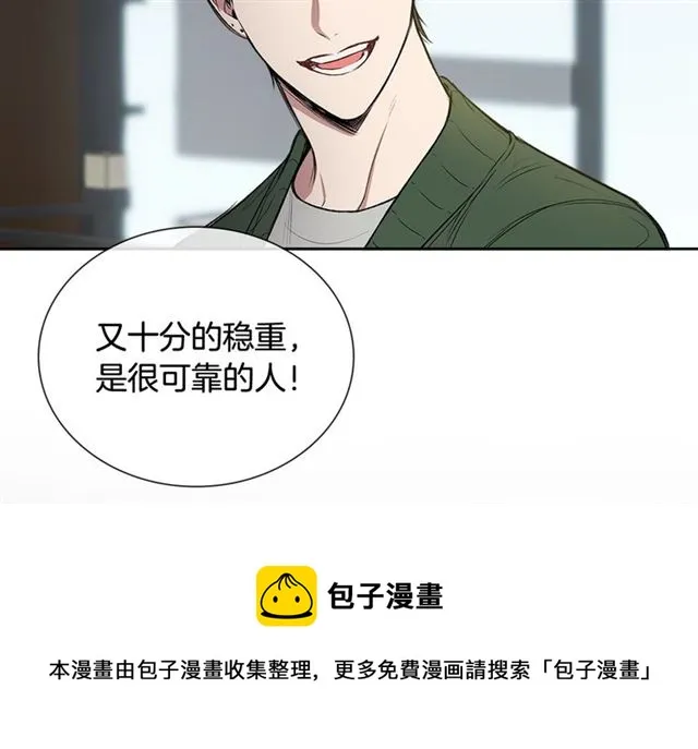 第34话 较量 第104页
