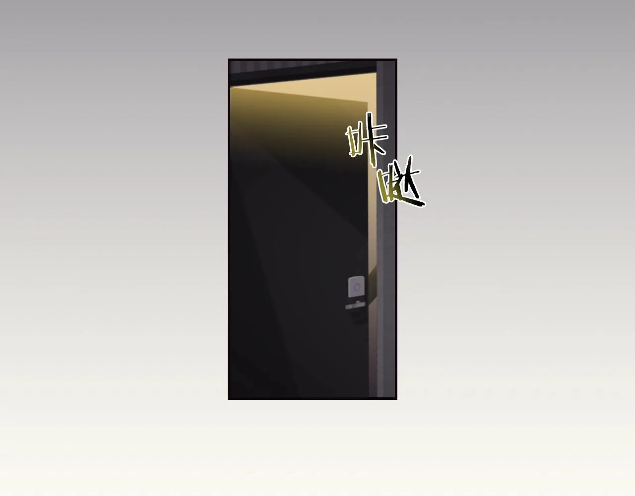 第33话 可爱的他 第12页