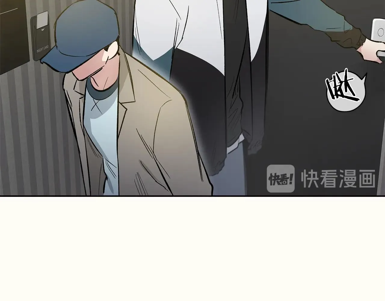 第33话 可爱的他 第14页