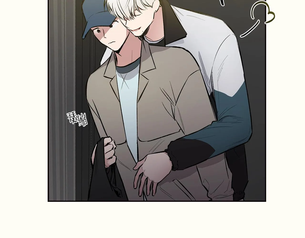 第33话 可爱的他 第16页