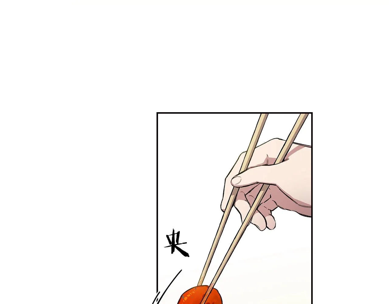 第33话 可爱的他 第27页