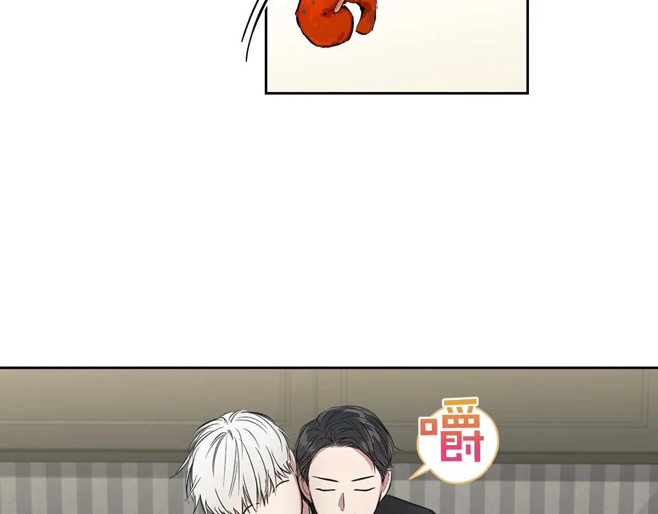 第33话 可爱的他 第28页