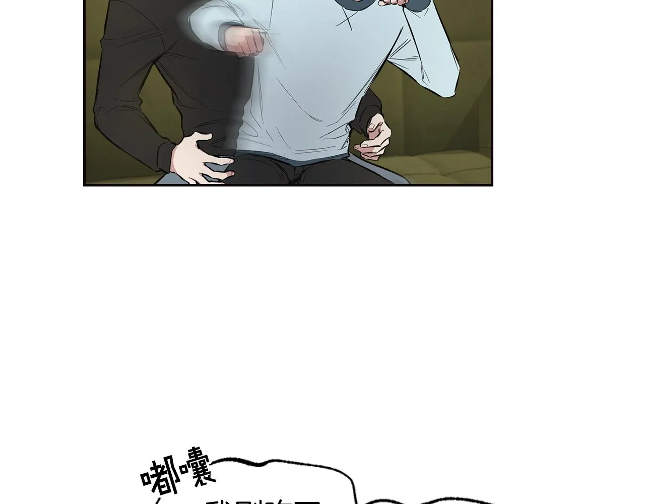 第33话 可爱的他 第44页